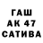 ГАШИШ гарик Koyta Ksyusha