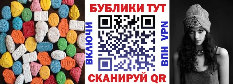 ЭКСТАЗИ 99%  Подольск 