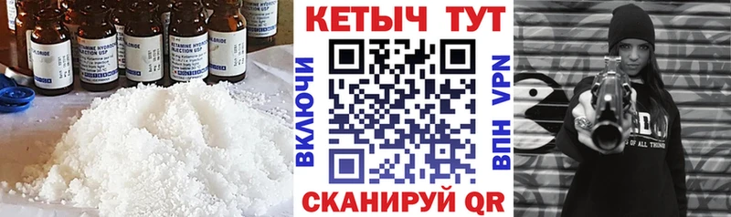даркнет сайт  Подольск  КЕТАМИН VHQ 