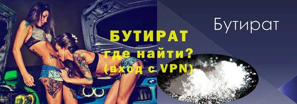 метамфетамин Дмитров