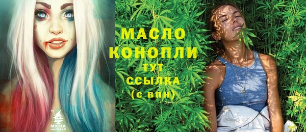 метамфетамин Дмитров