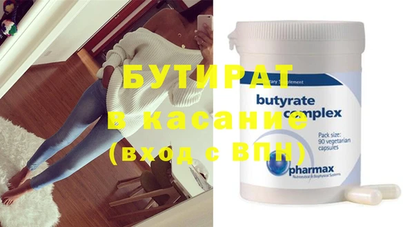 метамфетамин Дмитров