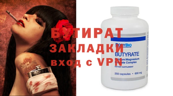 круглые Дмитриев