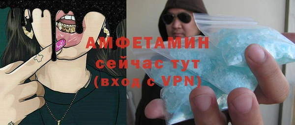метамфетамин Дмитров