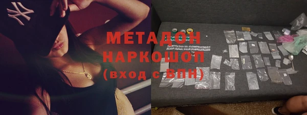 метамфетамин Дмитров
