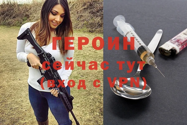 метамфетамин Дмитров