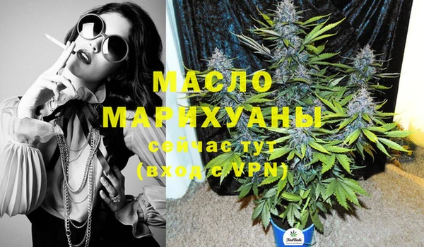 метамфетамин Дмитров