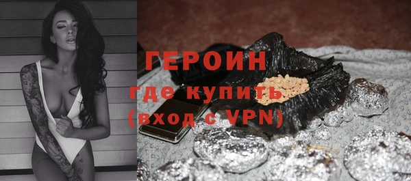 метамфетамин Дмитров