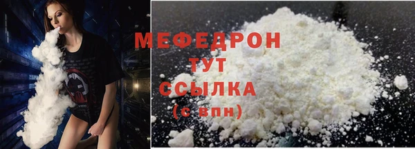метамфетамин Дмитров