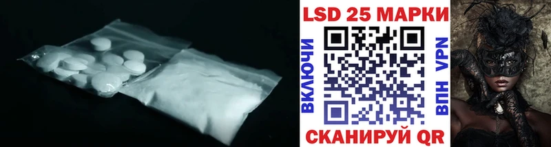 LSD-25 экстази ecstasy  купить   Подольск 
