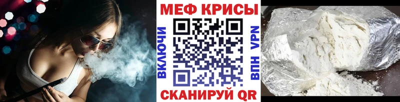 что такое наркотик  Подольск  Меф мука 