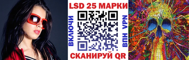 Марки 25I-NBOMe 1500мкг  Подольск 